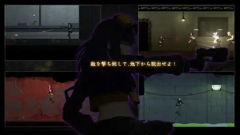 细胞领域CelSector版正式版 角色路线 资料图 4