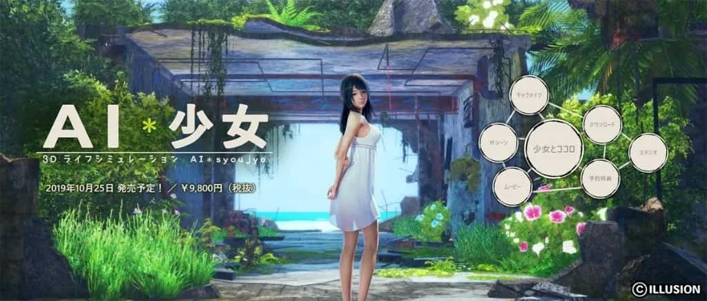 AI少女 探索场景 预览图