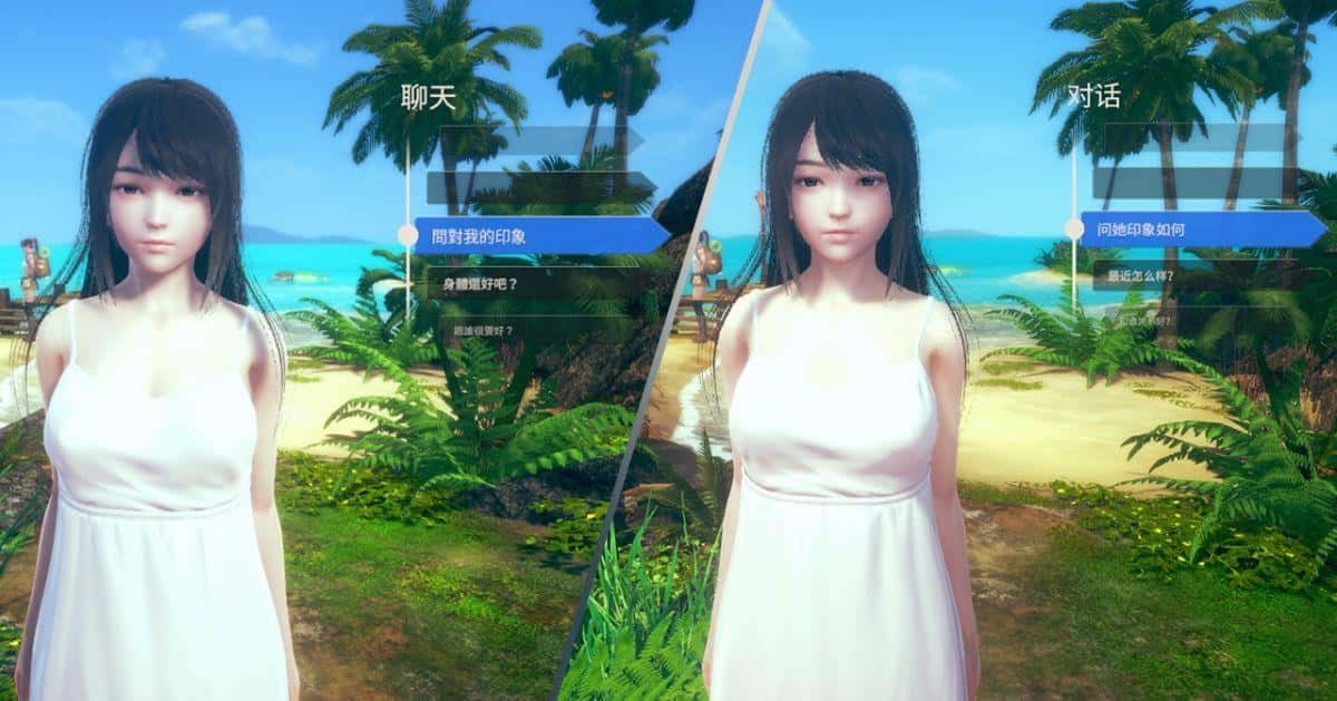 AI少女 章节推进 场景图 8