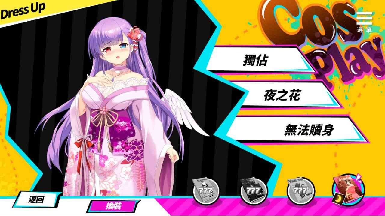 魅魔少女SuccubusGirl 中文界面 详情图 8