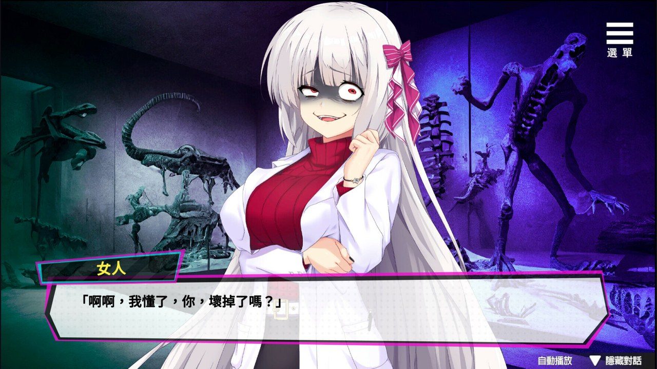 魅魔少女SuccubusGirl 任务推进 详情图 1