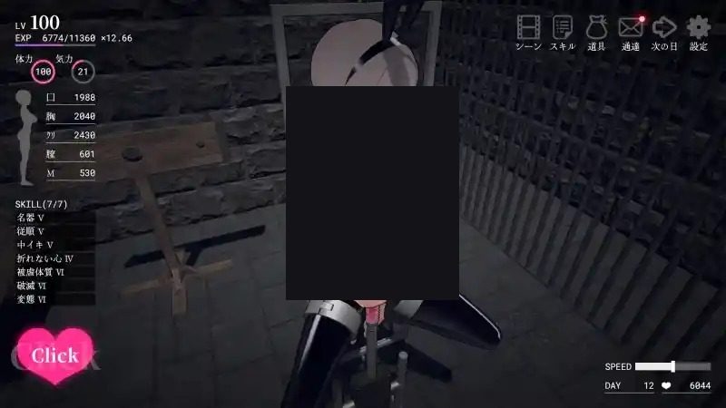 白骑士调教 AI 步兵版 白骑士互动养成 AI 步兵版游戏官网入口 封面图