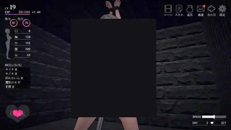 白骑士调教 AI 步兵版 攻略要点 场景图 3